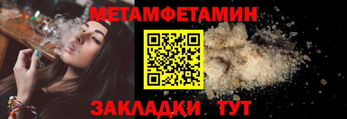 Амфетамин  Вход с VPN  Камень-на-Оби  Амфетамин Premium 