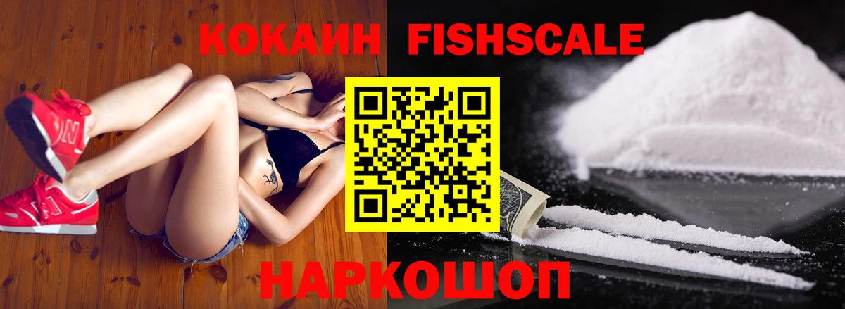 COCAIN 99%  Вход с VPN  Камень-на-Оби  Cocaine 97% 