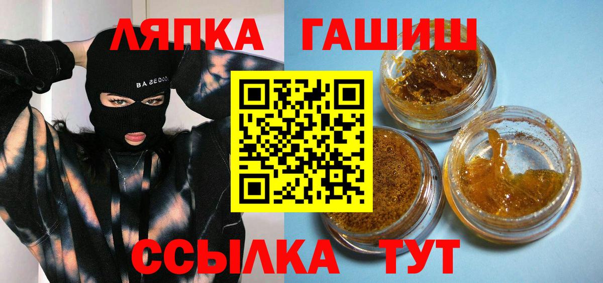 ГАШИШ гарик Камень-на-Оби