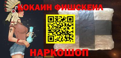 мефедрон VHQ Кумертау