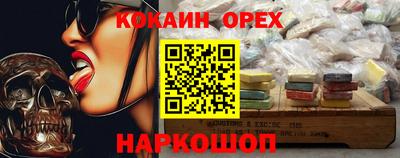 мефедрон VHQ Кумертау