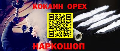 мефедрон VHQ Кумертау