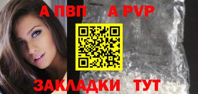 мефедрон VHQ Кумертау