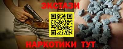 PSILOCYBIN Кунгур