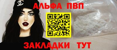 мефедрон VHQ Кумертау