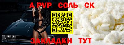 мефедрон VHQ Кумертау