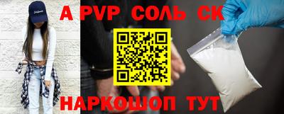 ALPHA PVP Кулебаки