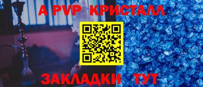 ALPHA PVP Кулебаки
