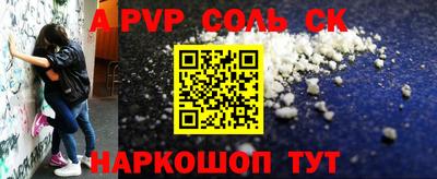 ALPHA PVP Кулебаки