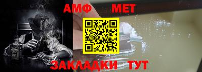 мефедрон VHQ Кумертау