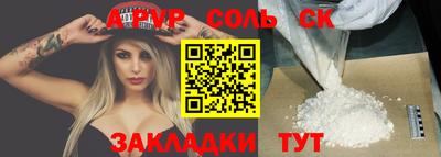 мефедрон VHQ Кумертау