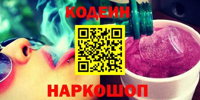 мефедрон VHQ Кумертау