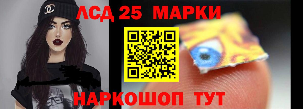 ЛСД экстази кислота  Вход с VPN  hydra ссылки  Камень-на-Оби  Лсд 25 экстази кислота 