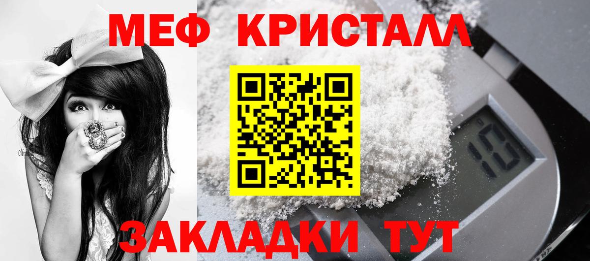 Каннабис Камень-на-Оби