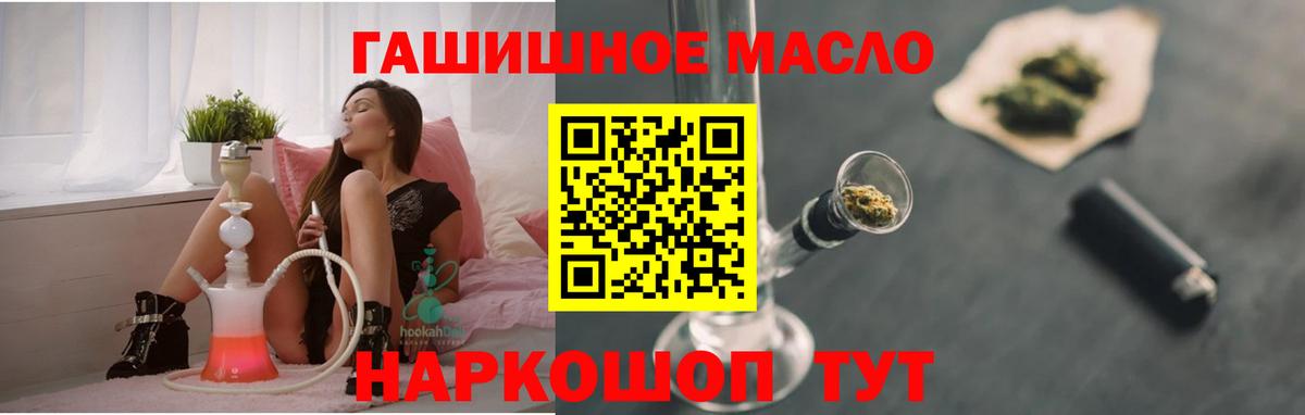 ТГК вейп Камень-на-Оби